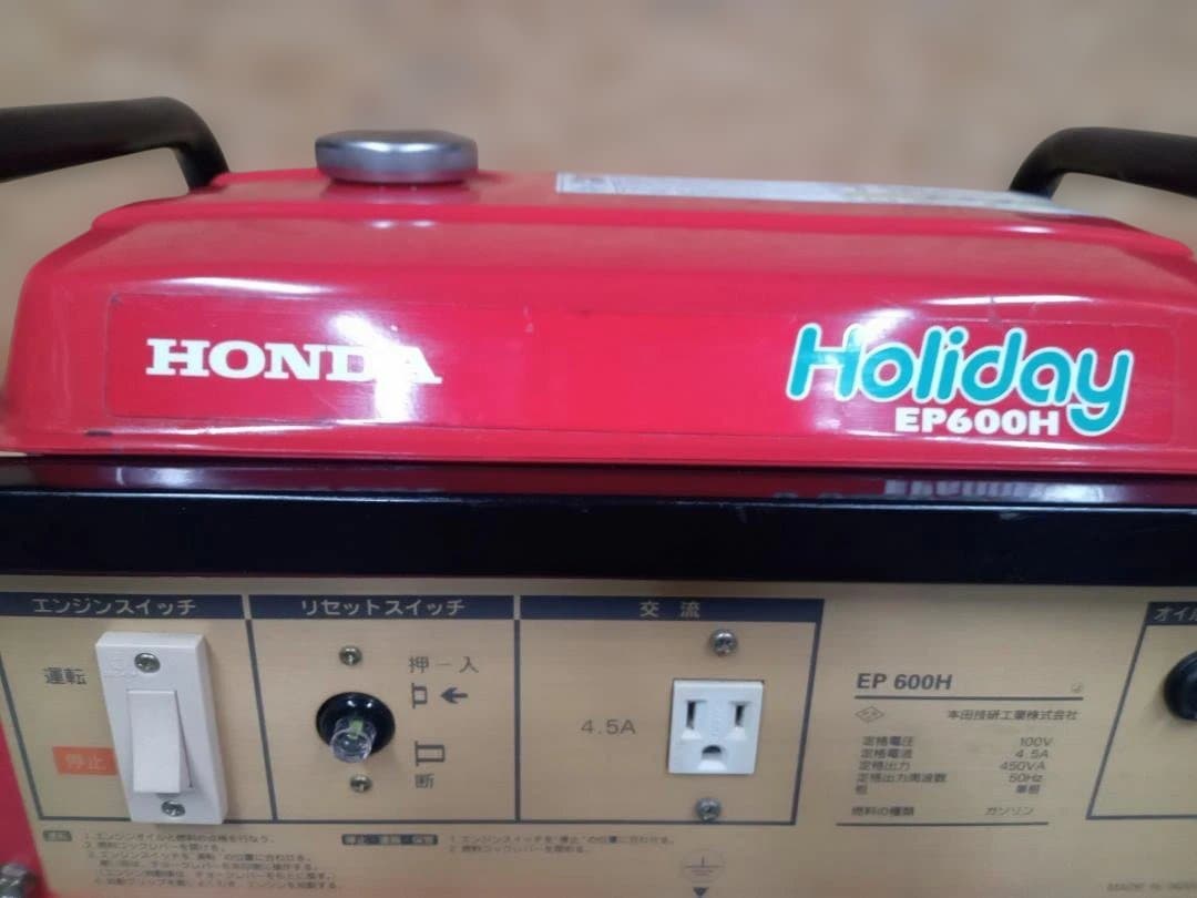 HONDA　ホンダ　エンジン発電機　EP600H