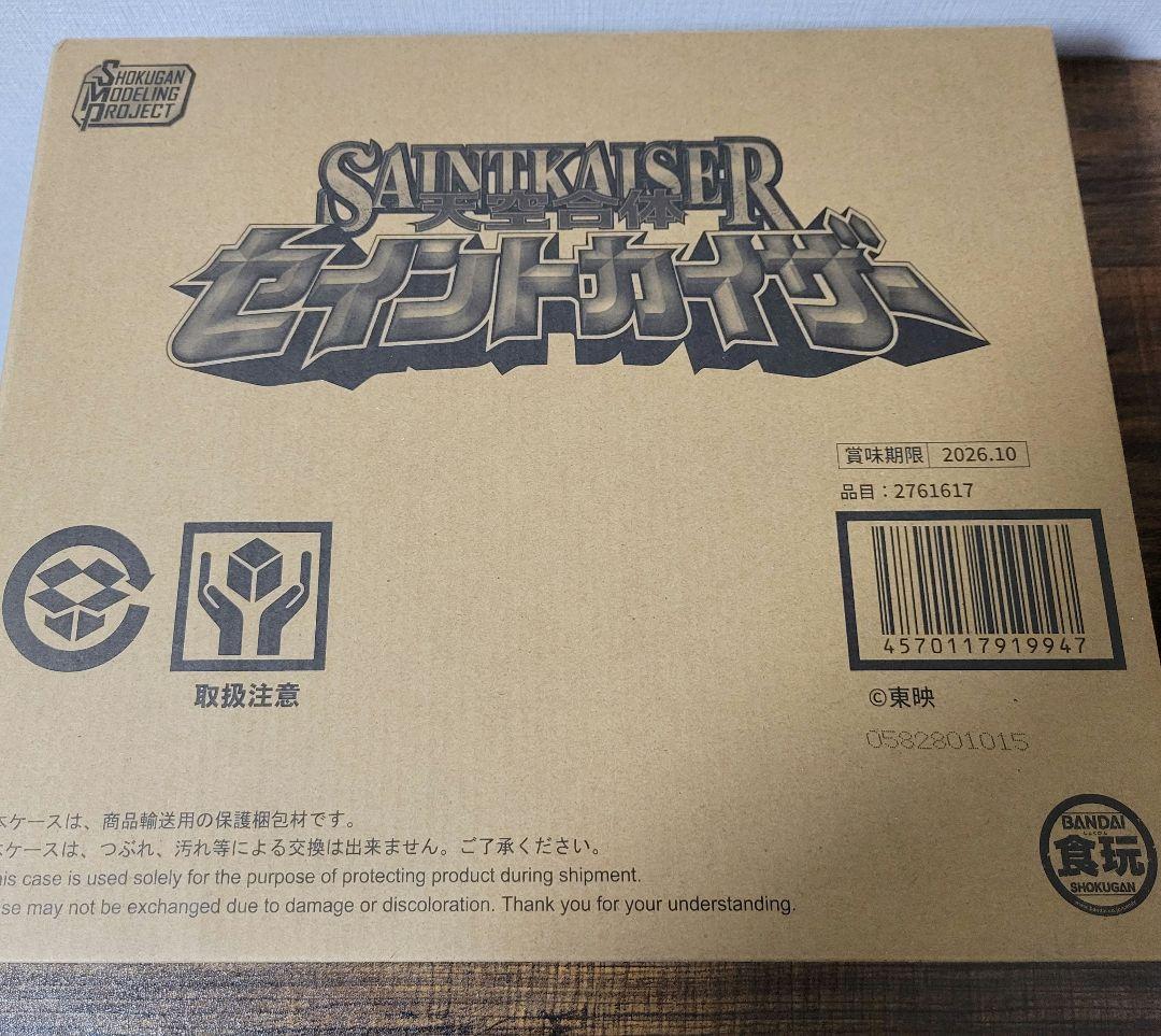 SMP セイントカイザー