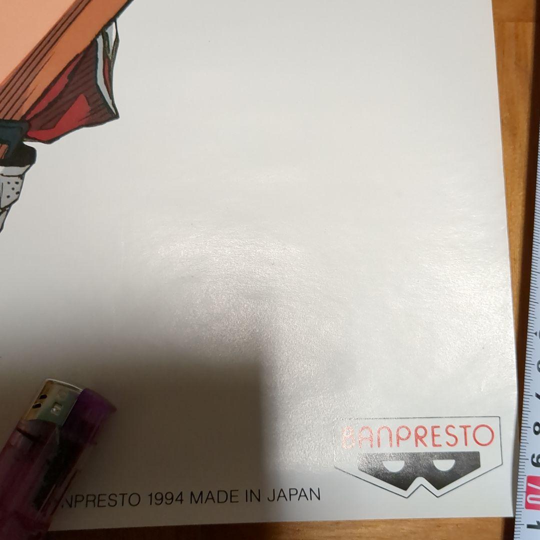 【非売品】SLAM DUNK 桜木花道・赤木晴子 ポスター