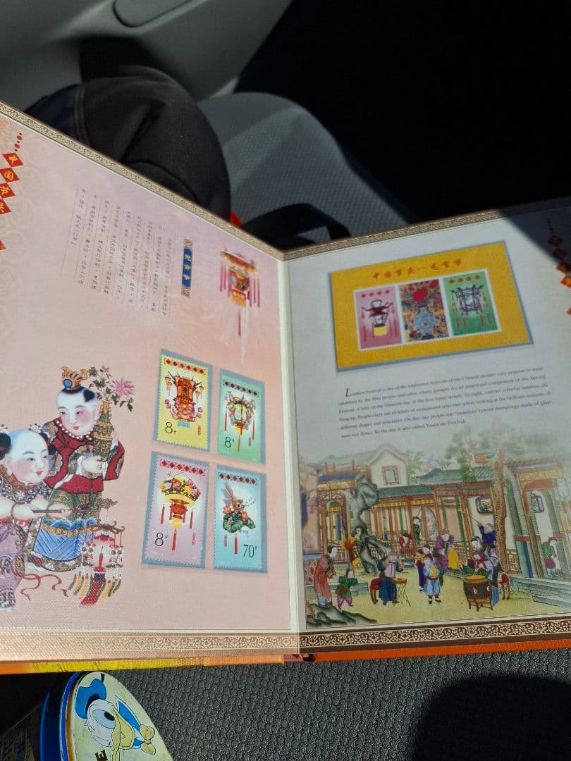 【成立50周年記念】中国人民銀行 旧紙幣 切手　毛沢東