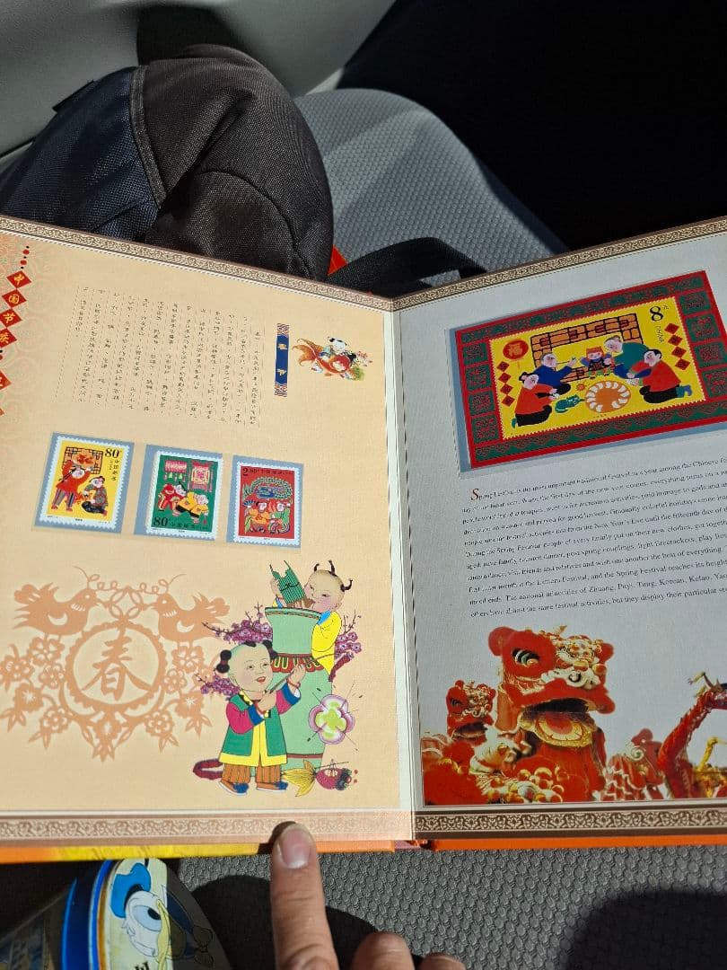 【成立50周年記念】中国人民銀行 旧紙幣 切手　毛沢東