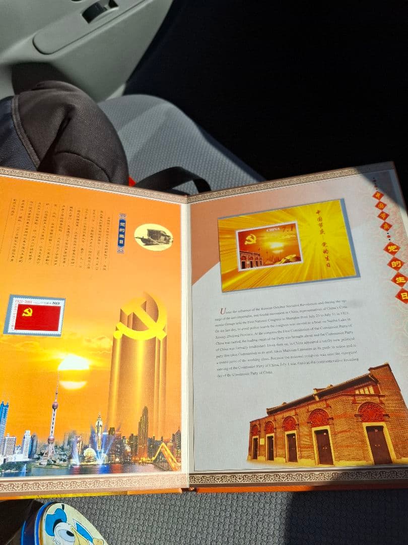 【成立50周年記念】中国人民銀行 旧紙幣 切手　毛沢東