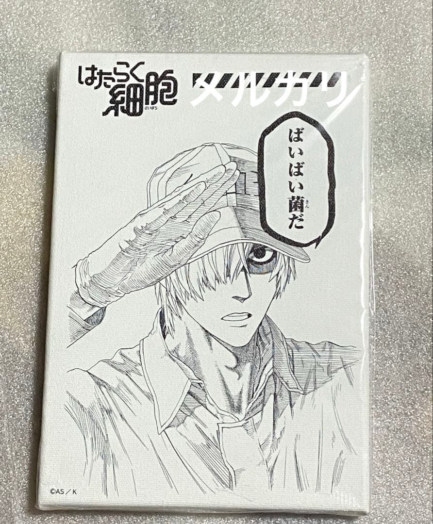 はたらく細胞 未使用 未開封 新品 限定 初回 特典 初版 アニメ