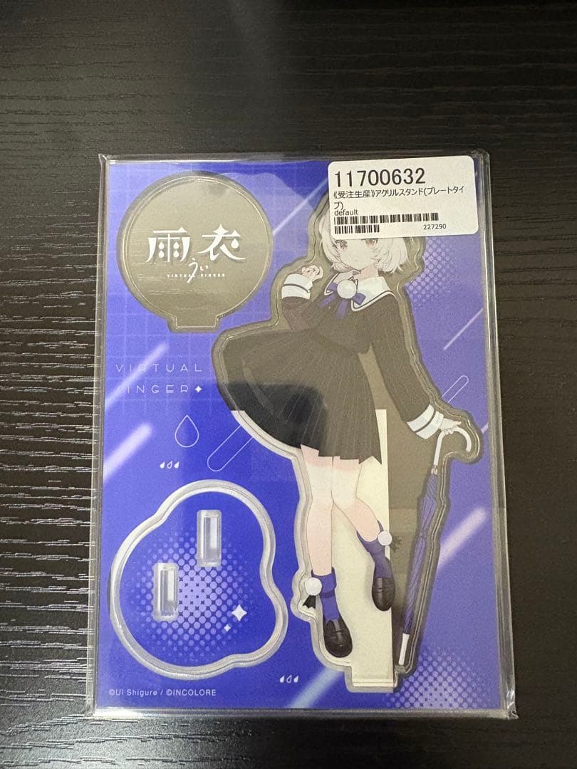 【新品未開封】VoiSona 雨衣 数量限定版　+ アクリルスタンド