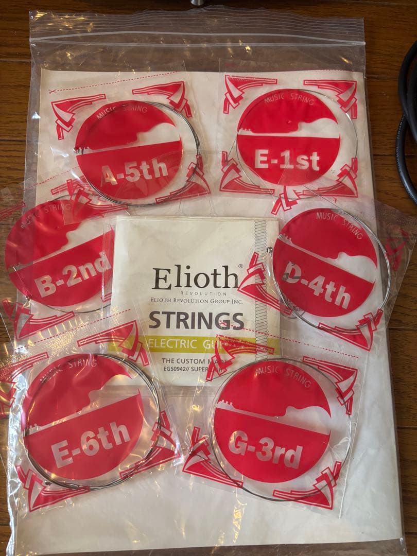 ［最終値下げ‼️］Eliothエレキギター アンプセット