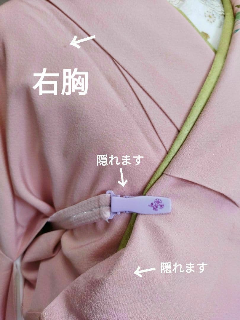 yuki様　430.振袖7点セット 正絹　フルセット　成人式　西武百貨店謹製