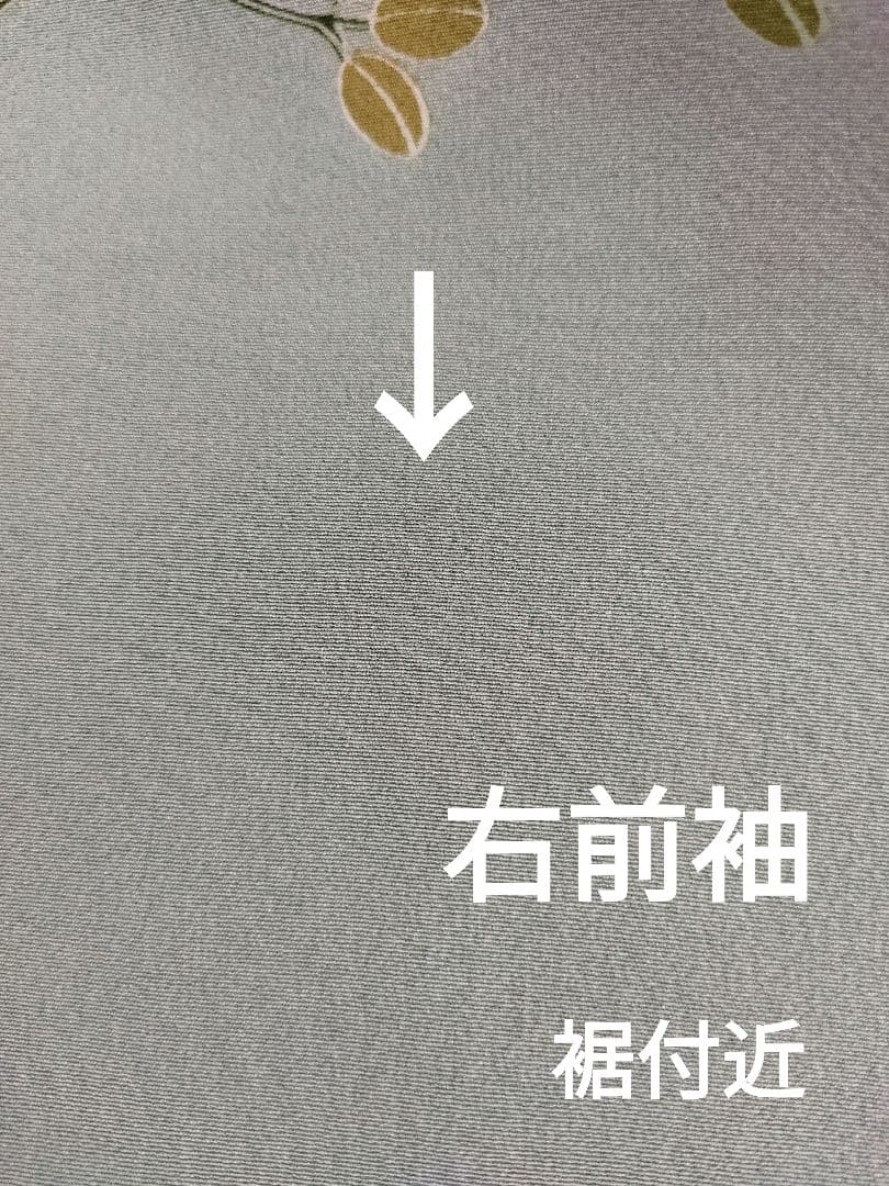 yuki様　430.振袖7点セット 正絹　フルセット　成人式　西武百貨店謹製