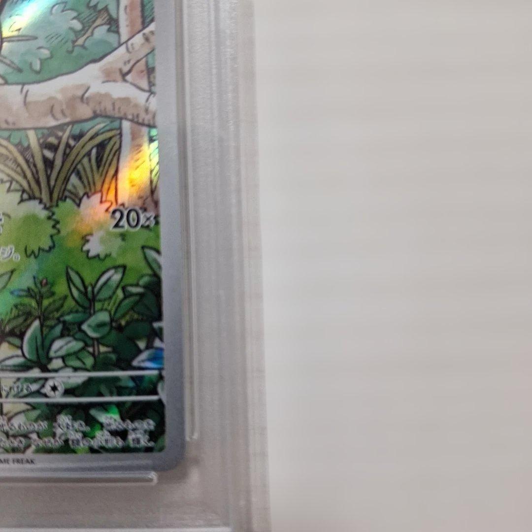 ニャース プロモ スペシャルバトルセット PSA10 ポケモンカード AR