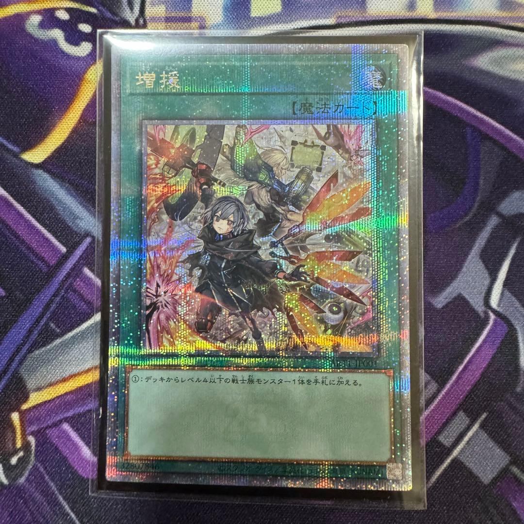 【本格構築】　遊戯王　閃刀姫　デッキ　イラスト違いあり(増援など) シク多数