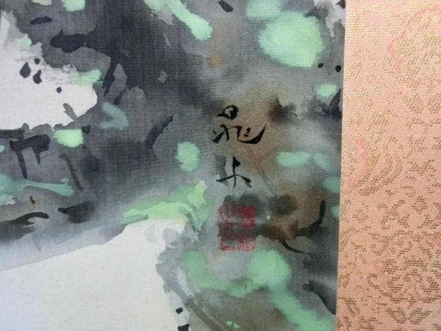 掛軸■鶯 【晁木】梅 南天 庭園 桐共箱 絹本 肉筆 時代物 骨董品■(39)