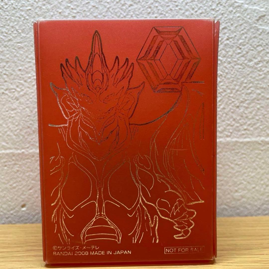 バトスピ　初期非売品　デッキケース　龍皇ジークフリード