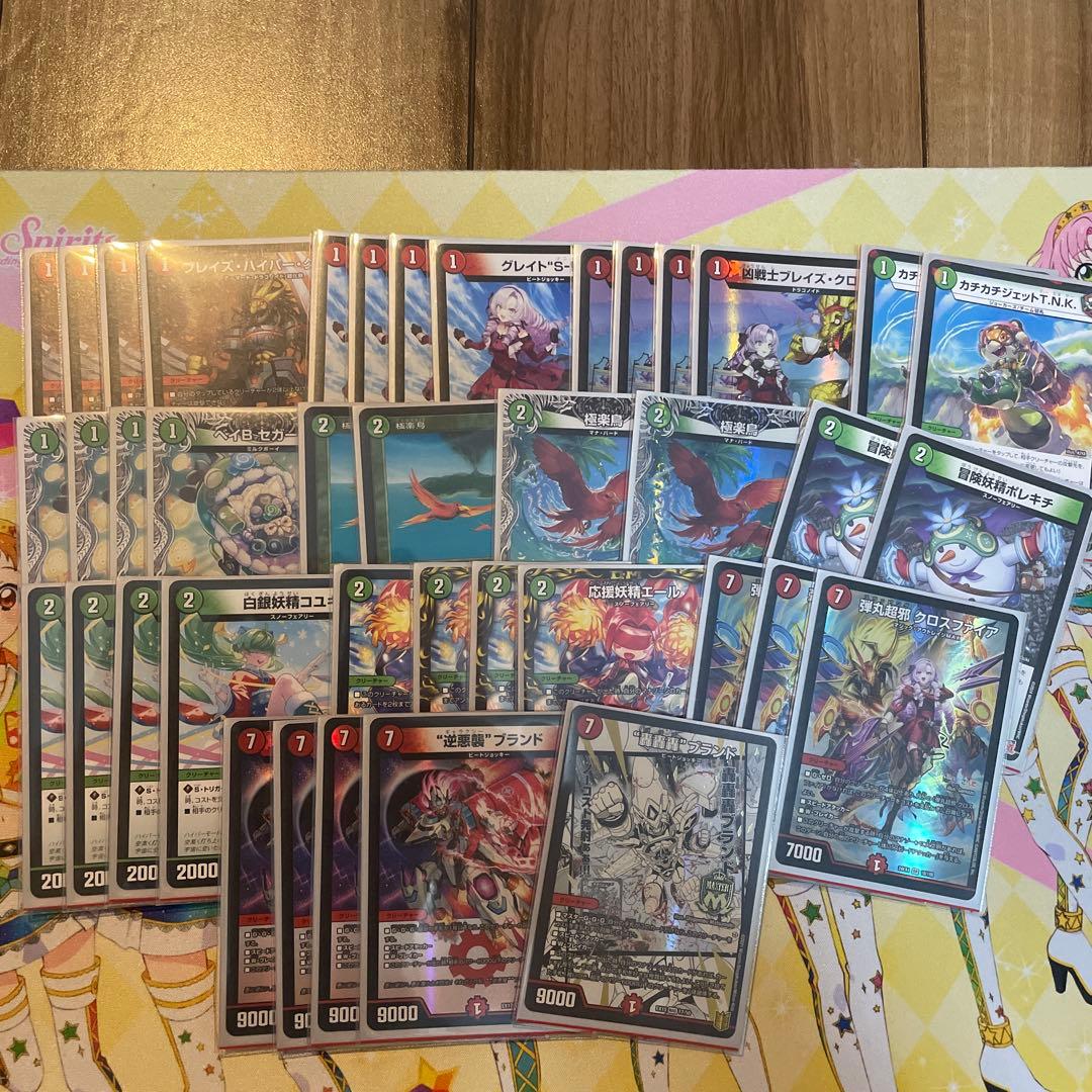 デュエマ引退　まとめ売りセット