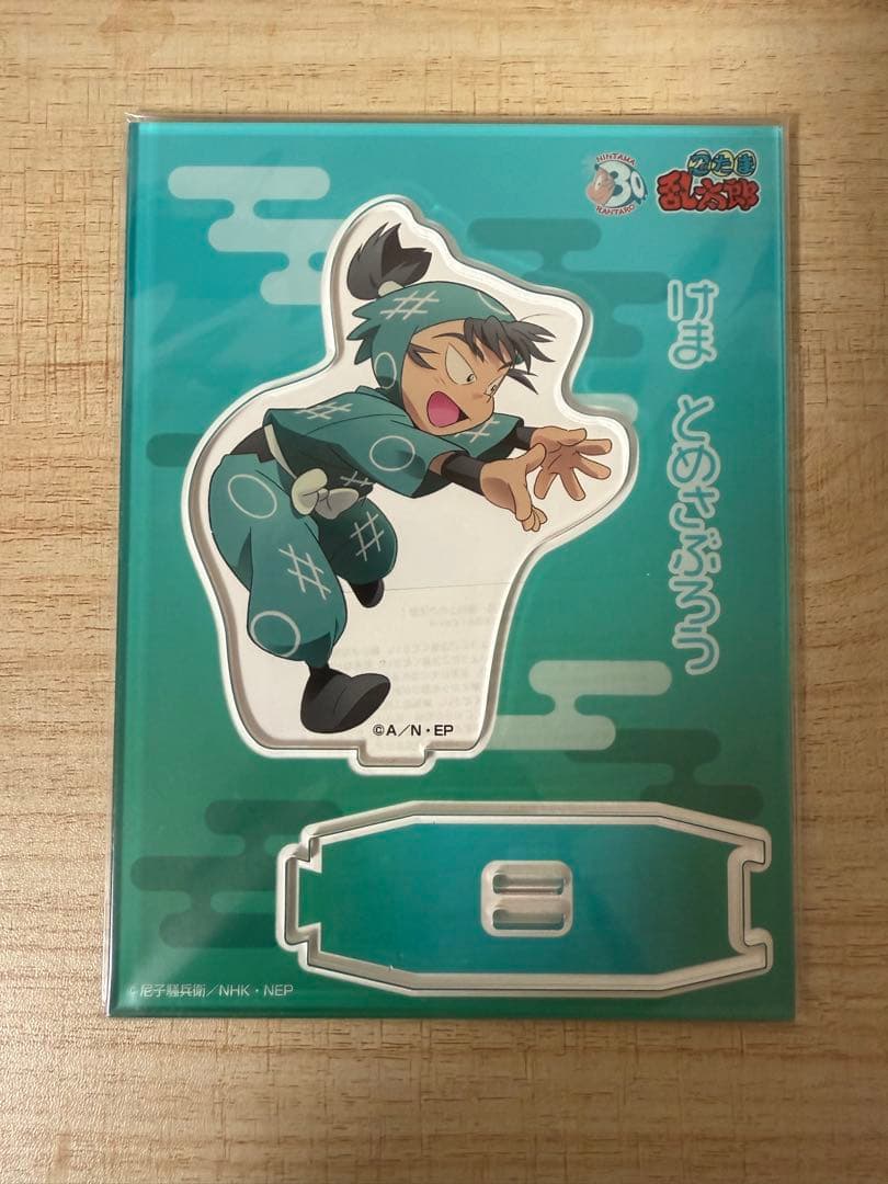 忍たま乱太郎 一年生のころ アクリルスタンド 善法寺伊作 食満留三郎