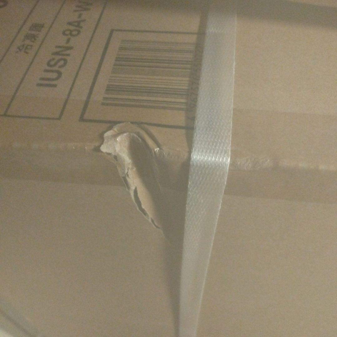 未開封　アイリスオーヤマ　冷凍庫