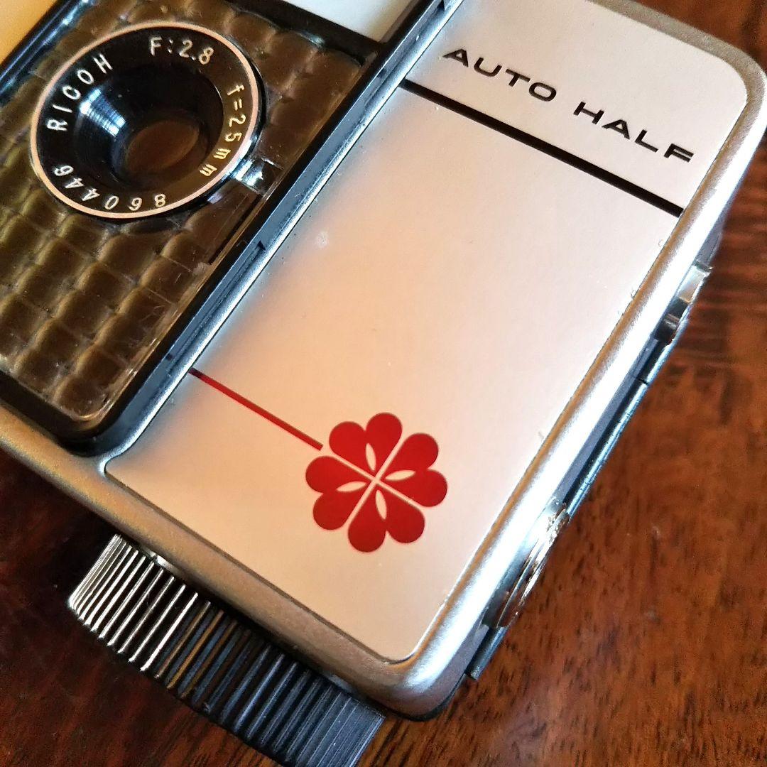 RICOH auto half E リコー オートハーフ E ハーフカメラ