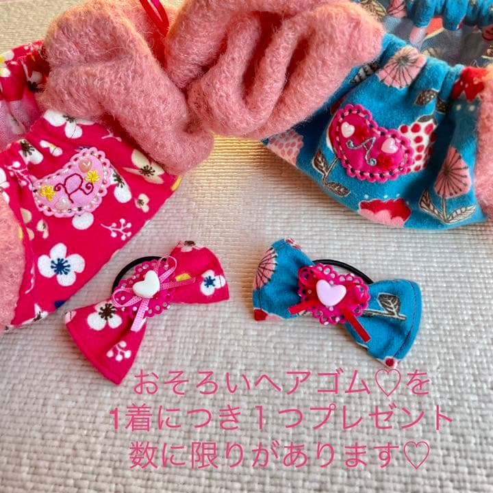 昭和レトロチックな「あそび着」オーダーページ　犬服ハンドメイド　おそろいヘアゴム
