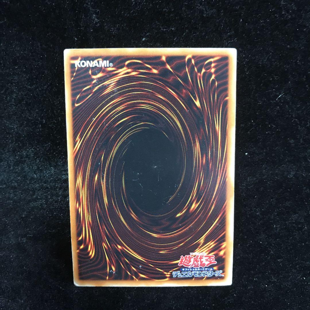 遊戯王　ブラック・マジシャン・ガール　ウルトラ　名前消え　高橋和希先生