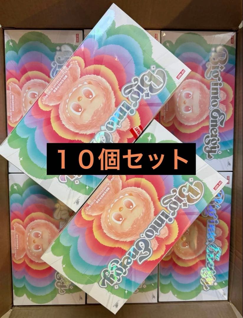 POP MART Big Into Energy ラブブ正規品 10セット