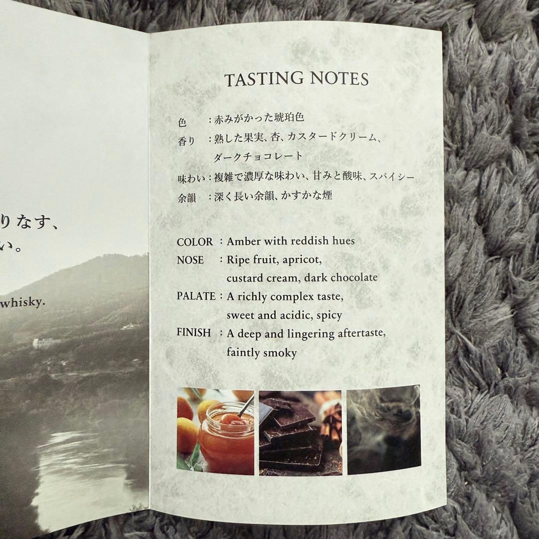 サントリー 山崎 シングルモルト ウイスキー ジャパンエディション 700ml