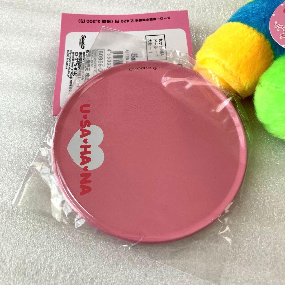 新品 ウサハナ サンリオ ぴたっとふれんず ぬいぐるみ Sサイズ ぬいどりドール