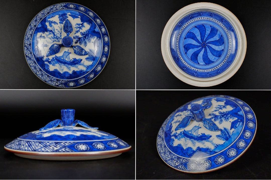 加藤利昇 染付蜜柑水指 美品 共箱 京都 茶道具 真作保証