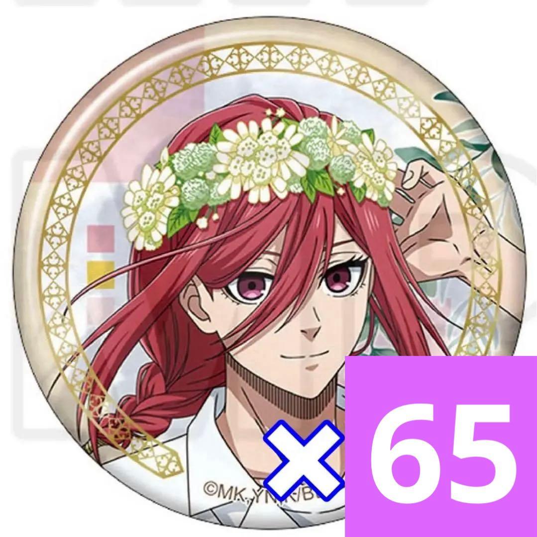 ブルーロック 千切豹馬 Flowercrown 缶バッジ 78個