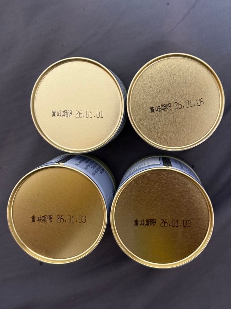 抹茶　丸久小山園　YUGEN 2缶40g + 2缶20g