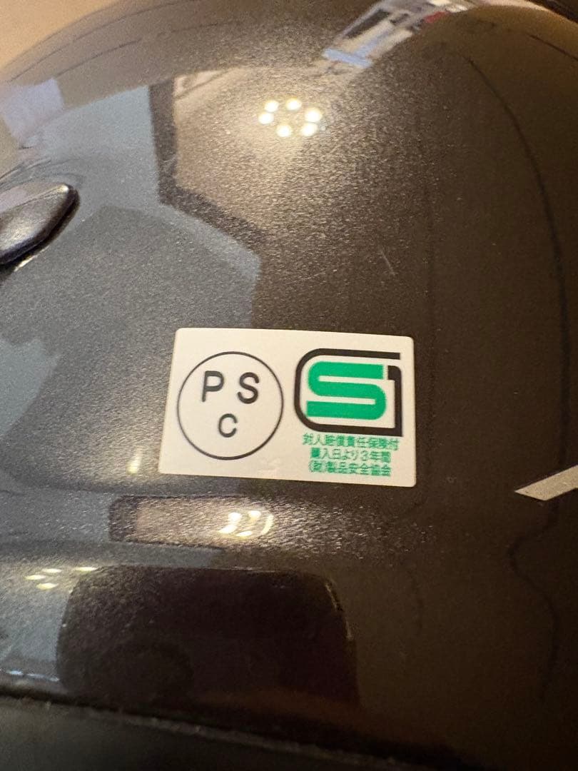 Arai Astro-IQ フルフェイスヘルメット