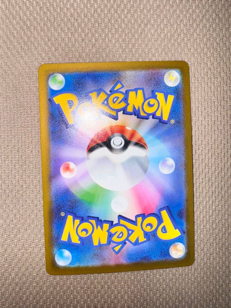 ポケモンカード テラスタルフェスex ゴットパックブイズsar　9枚セット