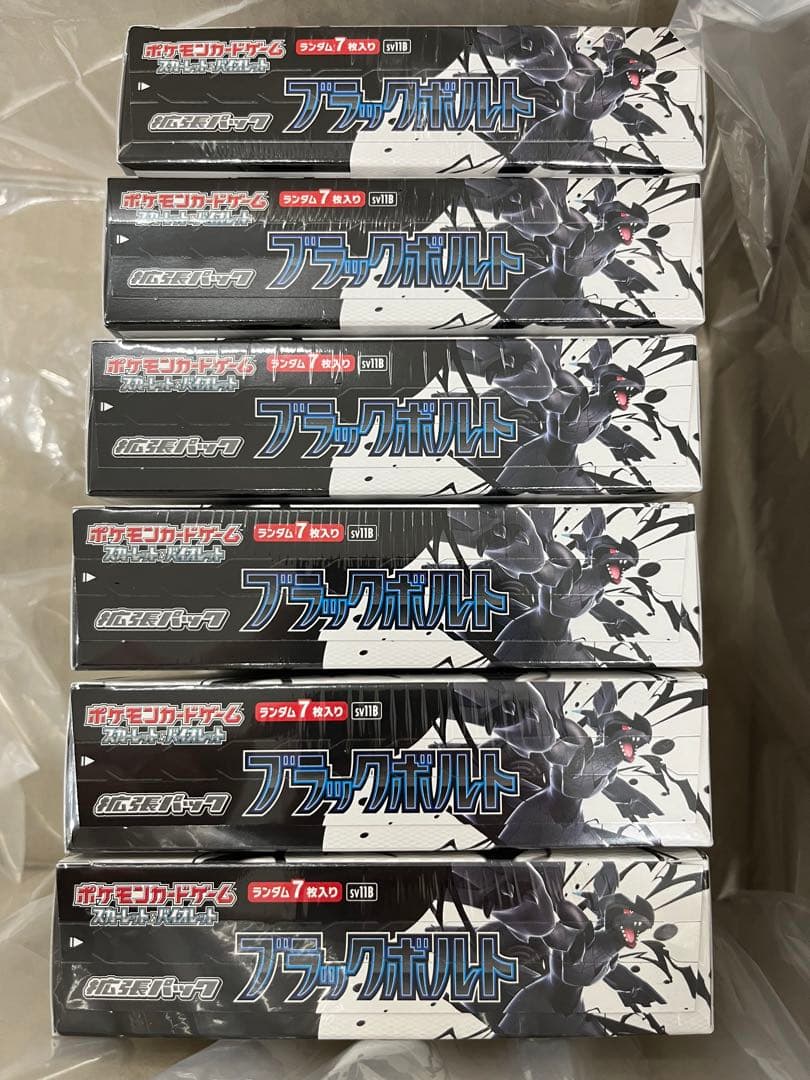 ポケモンカード ブラックボルト 6BOX 未開封 シュリンク付き