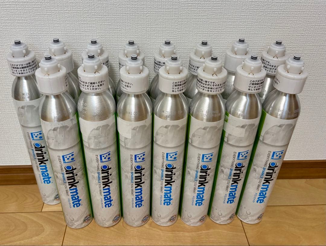 ドリンクメイト ガスシリンダー 15本【空】