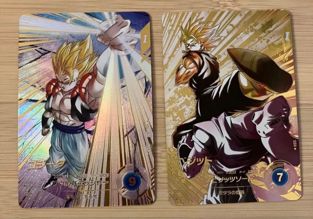 ドラゴンボールスーパーダイバーズ　ゴジータ　ゴジータ