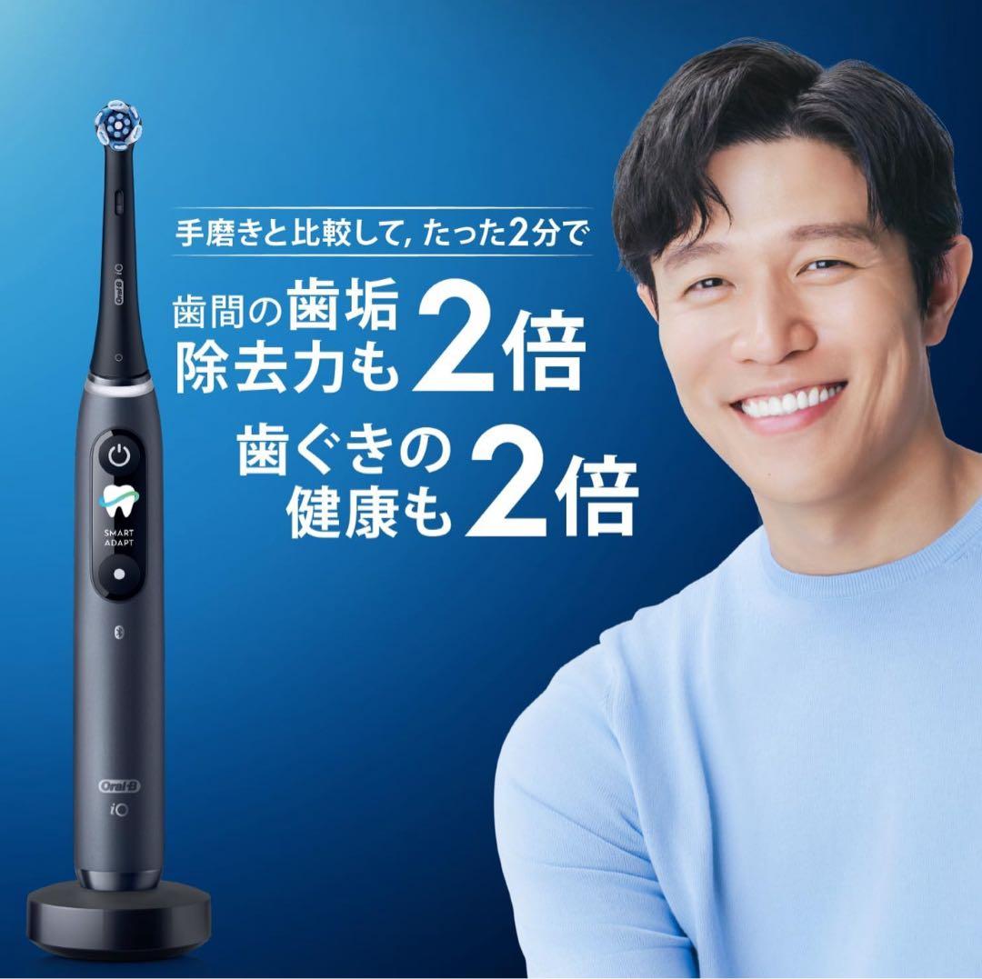 Oral-B iO Series 7s 本体 ブラックオニキス