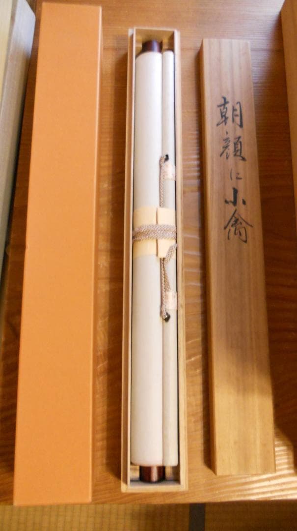 掛け軸 都路五葉 朝顔に小禽 絹本 希少 軸装 茶道具 掛軸 美品 です。