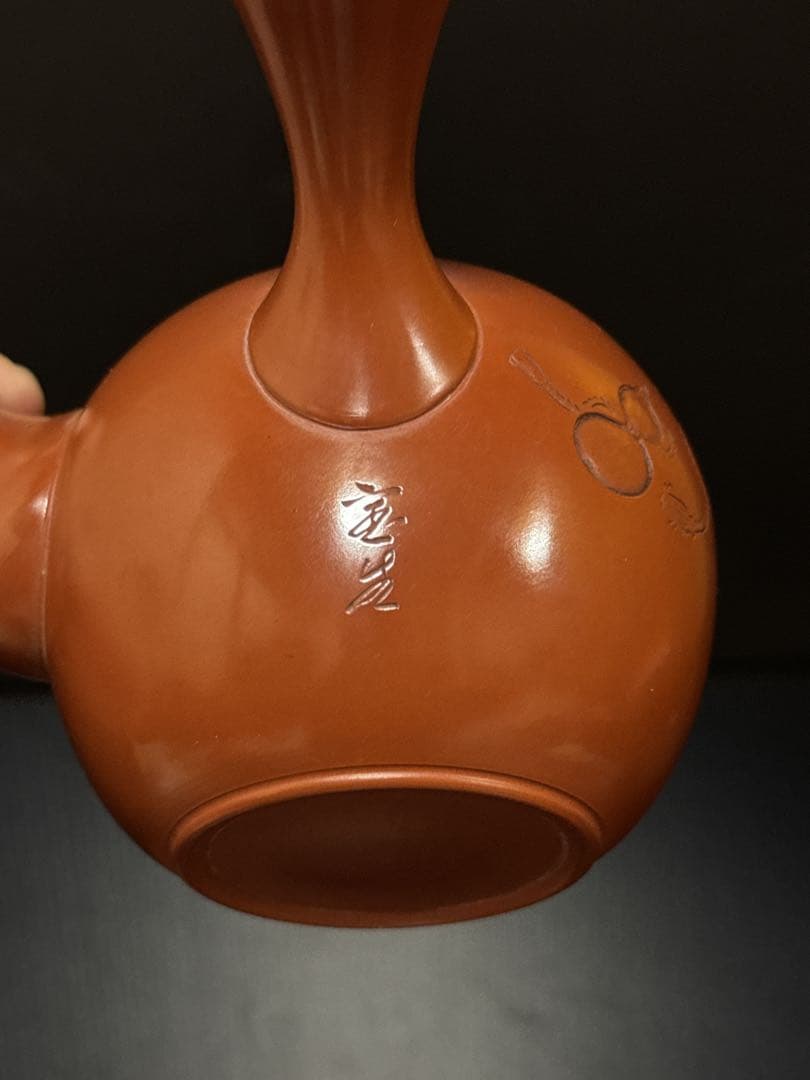 極上 常滑焼 名人 山田宝生 作 細密彫刻瓢図 急須 茶道具