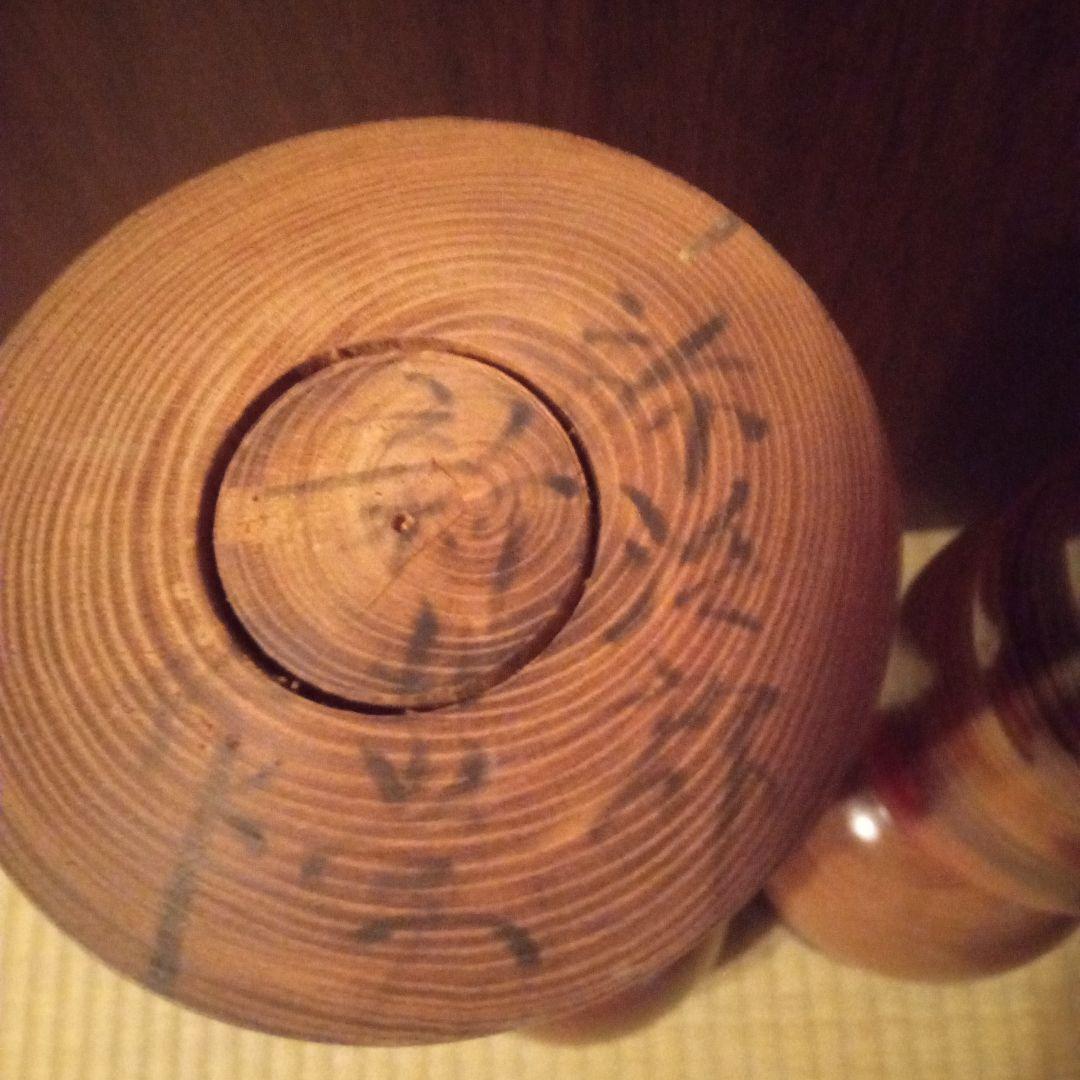 ビンテージ！大型弥治郎こけし 大中2本　小1本オマケ付き