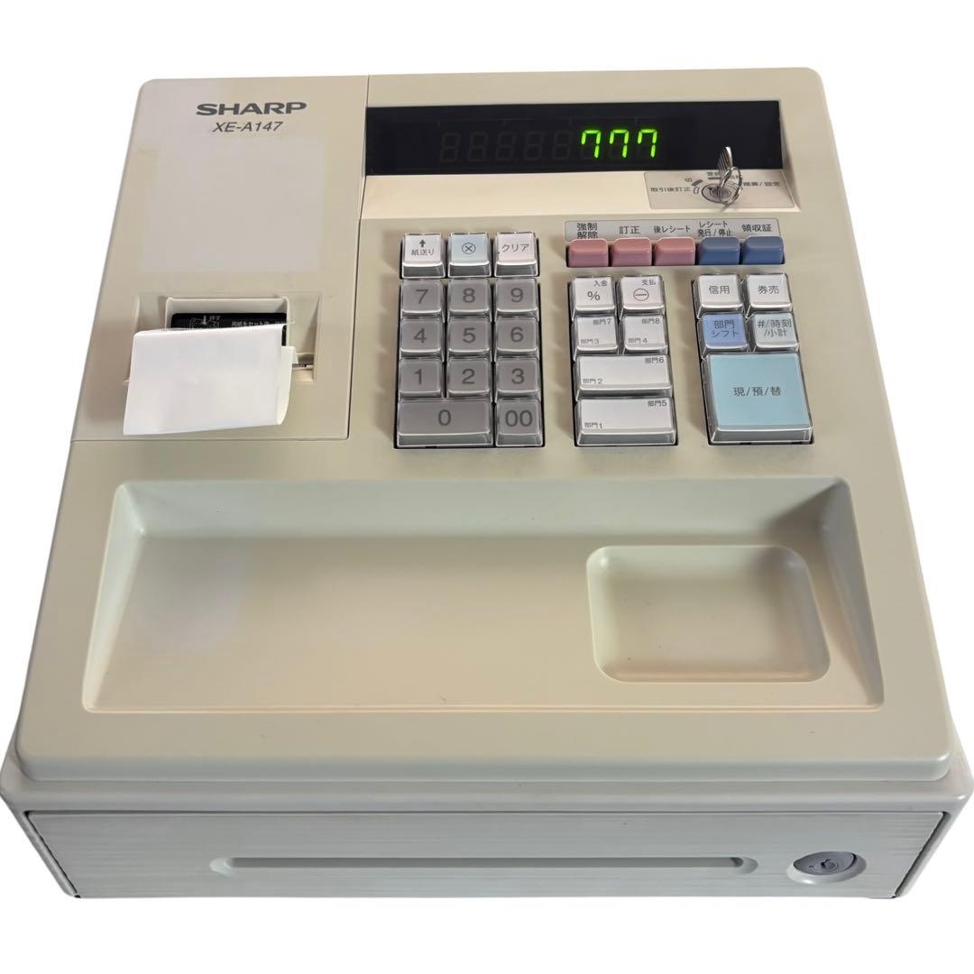 SHARP 電子レジスター XE-A147-W 鍵・ACアダプター付き 店舗用