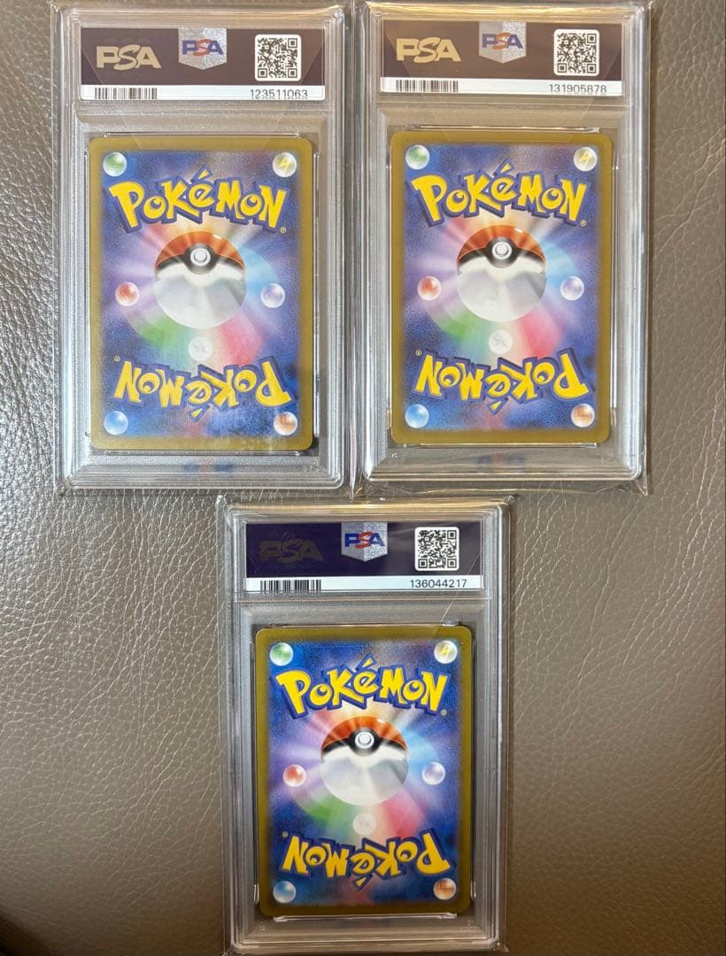 【PSA10】レシラムex リーフィアex メロエッタex SARポケモンカード