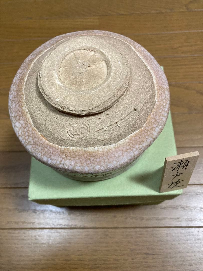 【貴重】瀬戸焼　抹茶碗