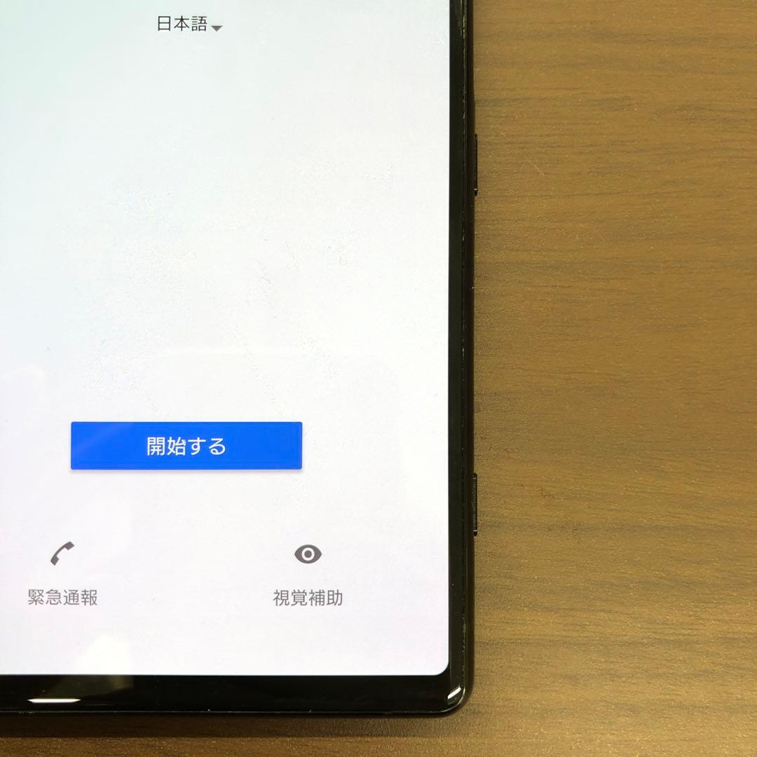 か*ん様 Xperia 1 802SO 64GB SIMフリー 313Q
