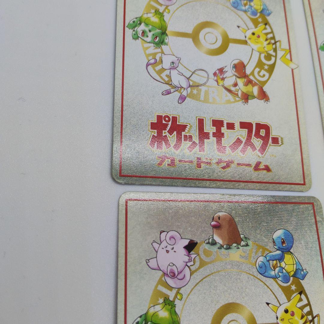 コ*ロ様 ポケカ　旧裏4枚セット　プロモ、拡張シート