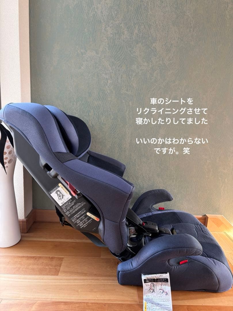 コンビ ジョイトリップ エッグショック GG ジュニアシート