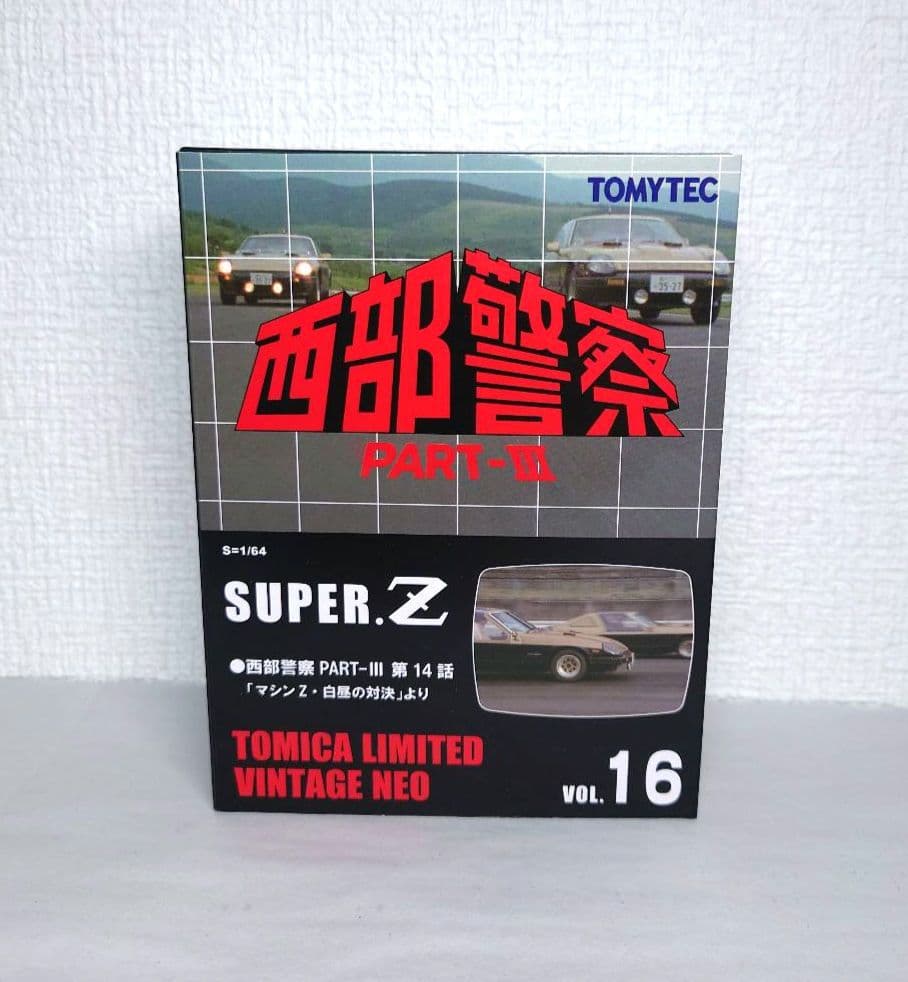 トミカリミテッドヴィンテージネオVOL16 西部警察スーパーZ　ミニカー