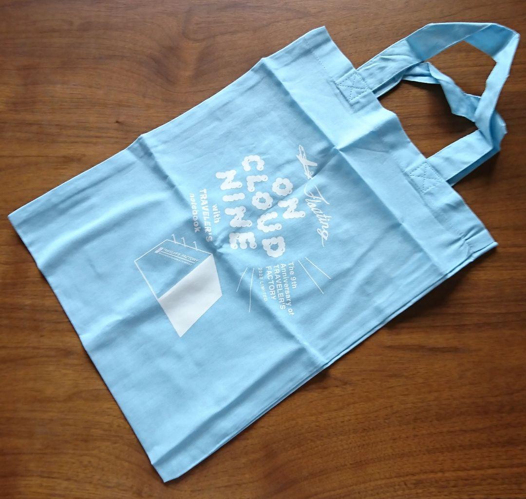 【非売品】トラベラーズ ノート 《 9周年記念 オリジナル コットン バッグ 》