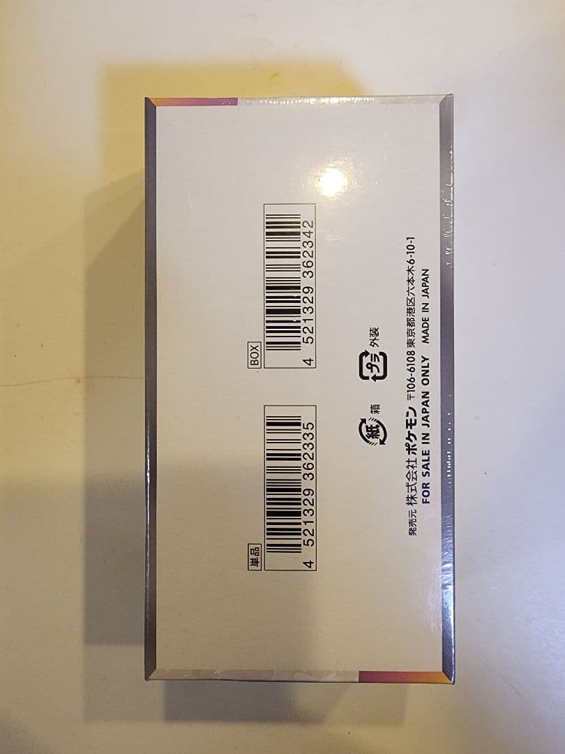 ポケモンカード テラスタルフェスex 1BOX 未開封 シュリンク付き