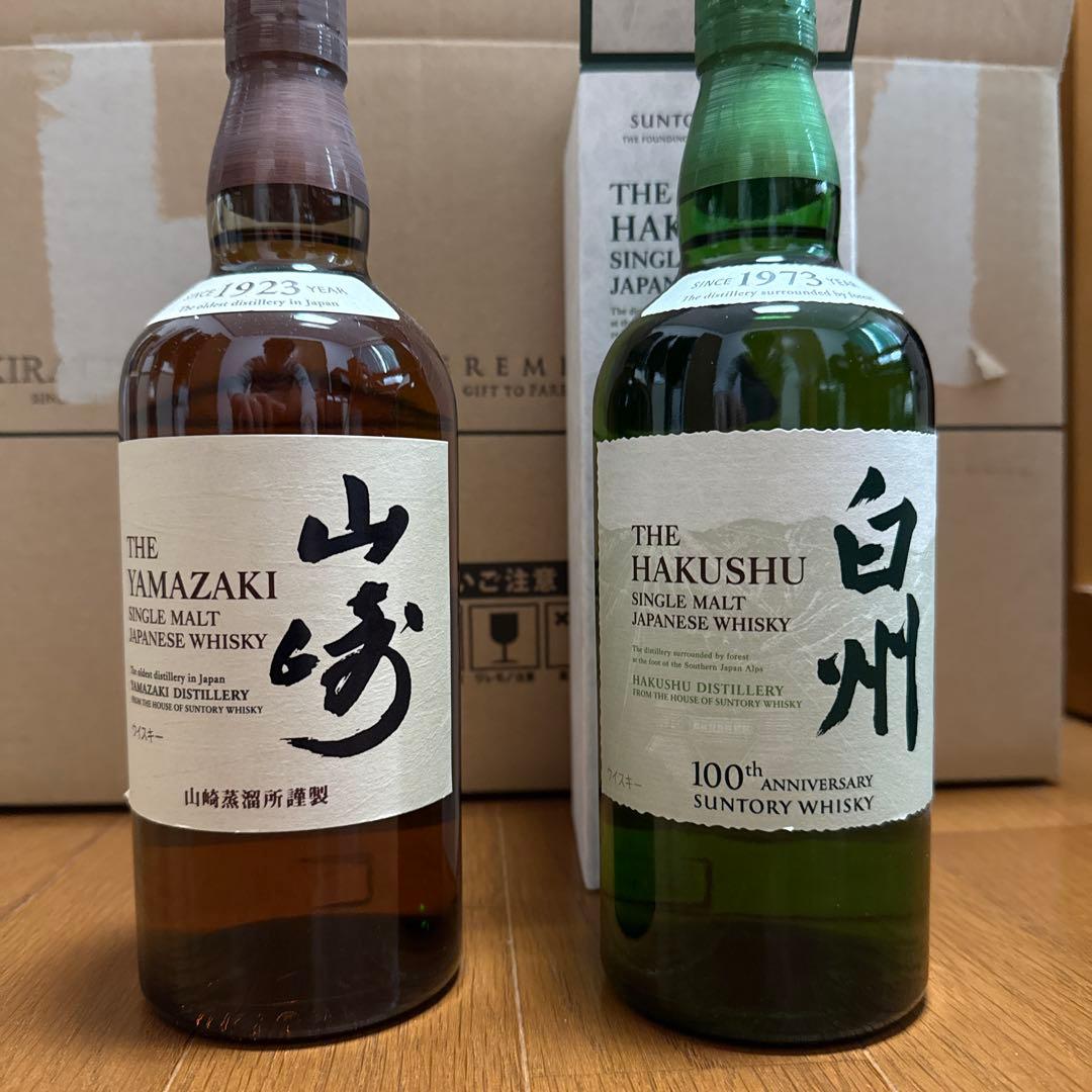 【新品未開封】山崎・白州 シングルモルトウイスキーセット