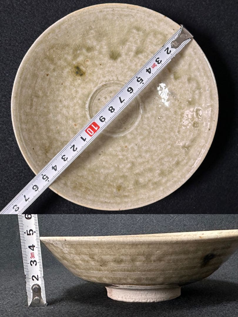 三十世 加藤唐三郎 黄瀬戸平茶碗 栞 共箱 茶道具