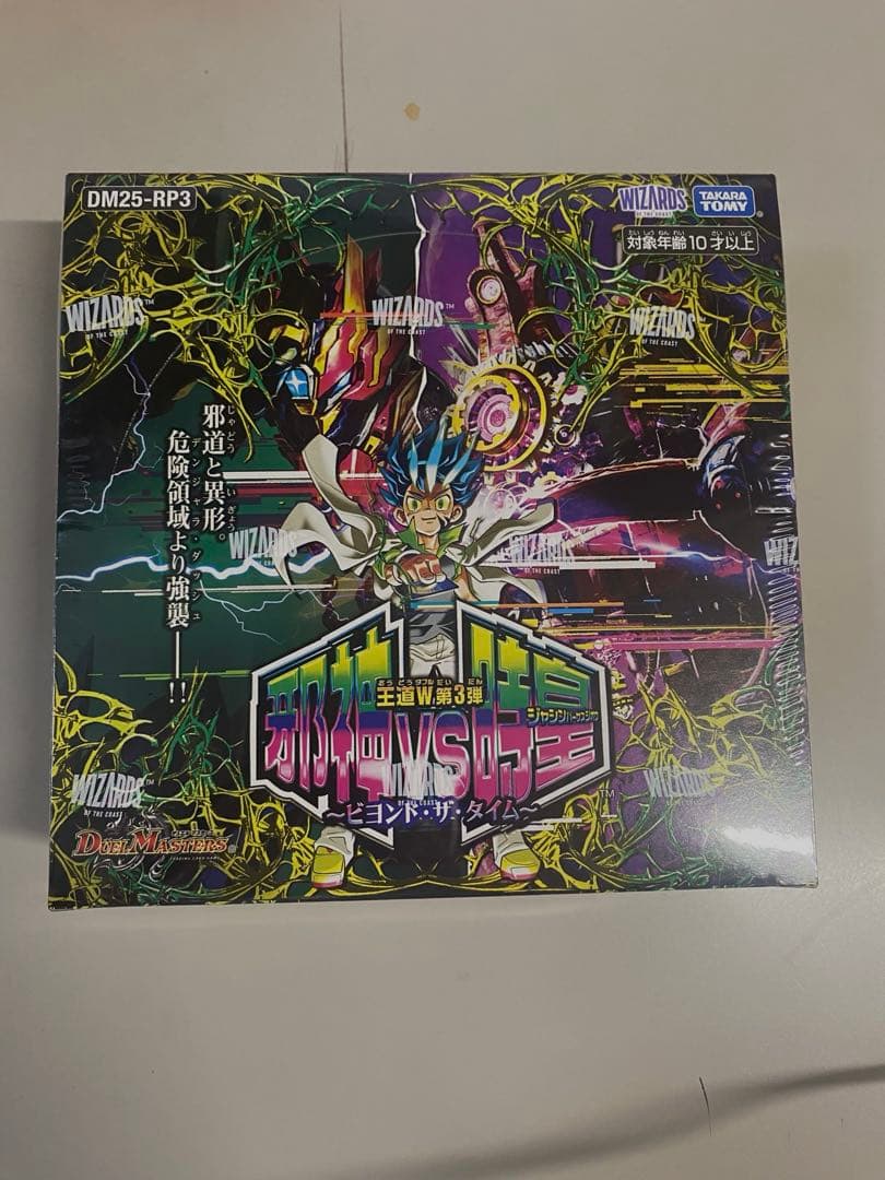 デュエルマスターズ 邪神vs時皇 30パック 未開封 シュリンク付き　5BOX