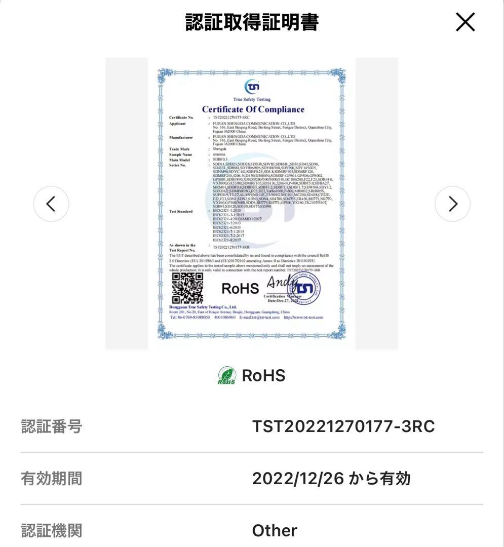 【高利得】144/430MHz 8エレ 八木アンテナ 屋外 アマチュア無線