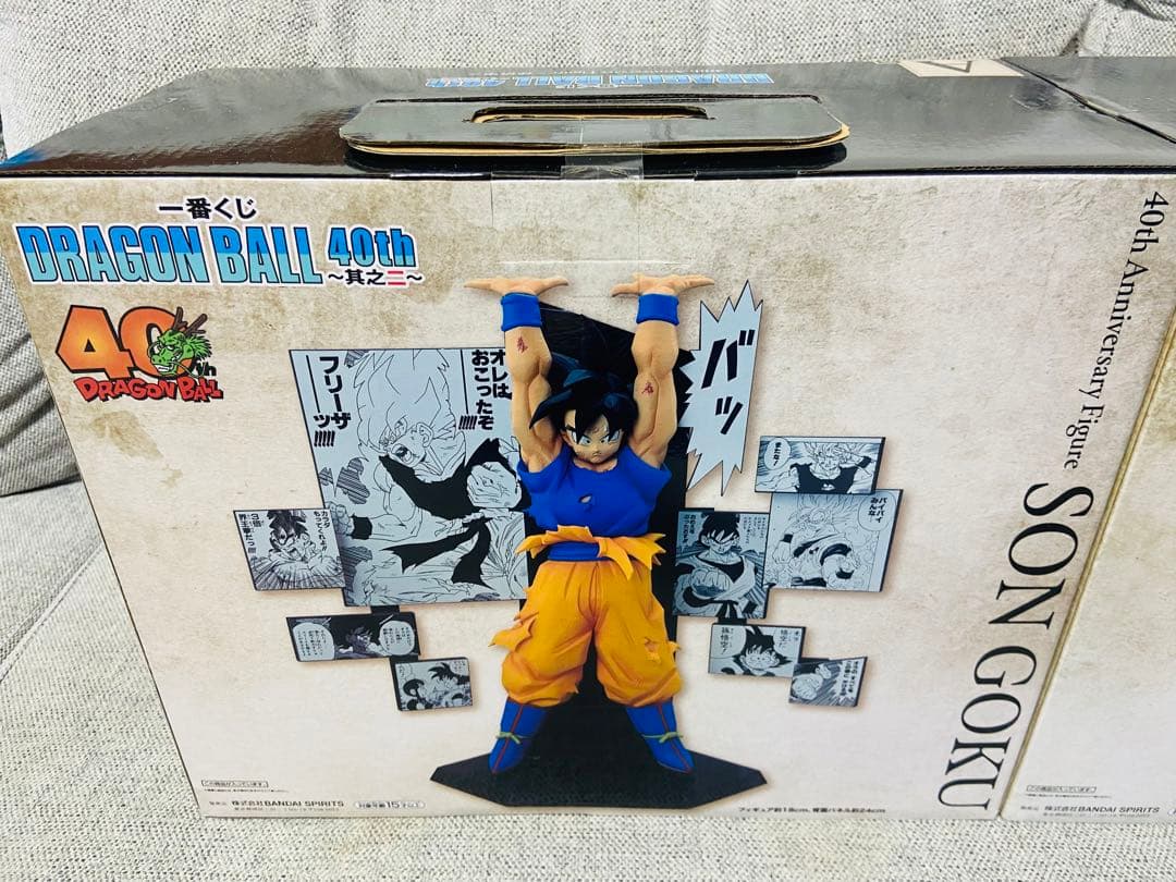 一番くじ　ドラゴンボール40周年　A賞　悟空　E賞　クリリン